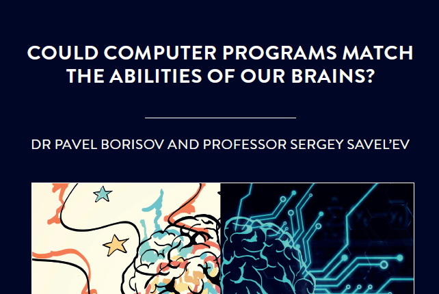 The human brain is one of the most intricate systems in nature. Recreating its behaviour using computer programs is no easy task, but […]